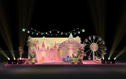 兒童舞臺3D效果圖設(shè)計 點亮藝術(shù)節(jié)的奇幻世界
