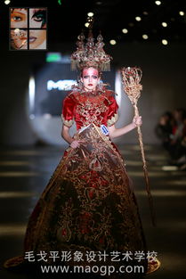 2017成都毛戈平學校形象設計與藝術創(chuàng)意班發(fā)布會隆重舉行