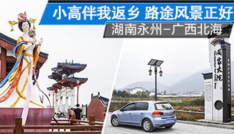 汽車裝飾精品 汽車用品 以車會友,盡在太平洋汽車網
