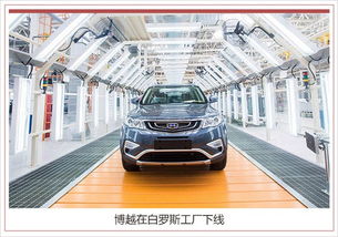 博越 挑戰100度 收官 吉利攜手殼牌締結戰略合作