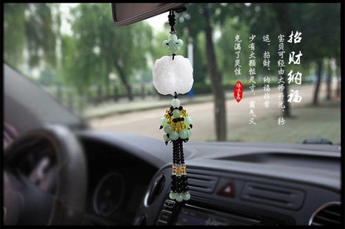 汽車掛件香水掛飾吊墜男車載平安符車上裝飾飾品擺件車內(nèi)吊飾葫蘆