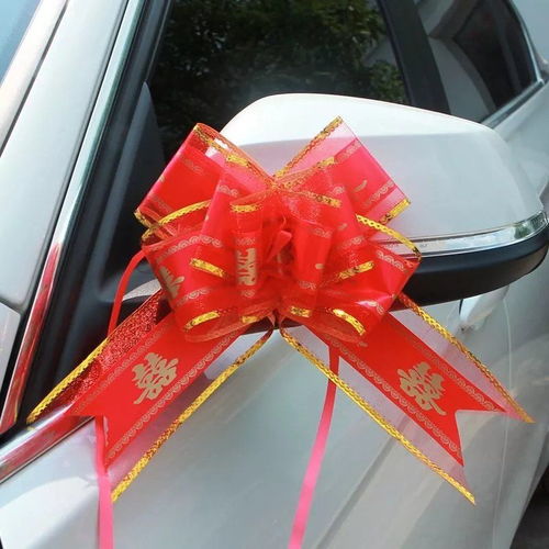 婚車裝飾用品拉花車隊(duì)結(jié)婚婚禮婚慶婚房布置花彩帶套裝花車手汽車