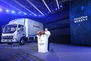 福田輕型商用車新產(chǎn)品矩陣驅(qū)動(dòng)品牌躍升