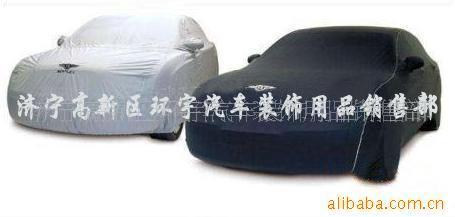 【廠家批發(fā)供應(yīng)汽車阻燃車衣車罩 迷彩車衣量車訂做 一車一款車衣】?jī)r(jià)格,廠家,圖片,車衣、套子、備胎罩,濟(jì)寧市任城區(qū)九天汽車用品廠-