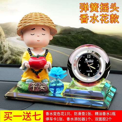 汽車香水?dāng)[件車載香水汽車用品太陽能搖頭花車內(nèi)飾品