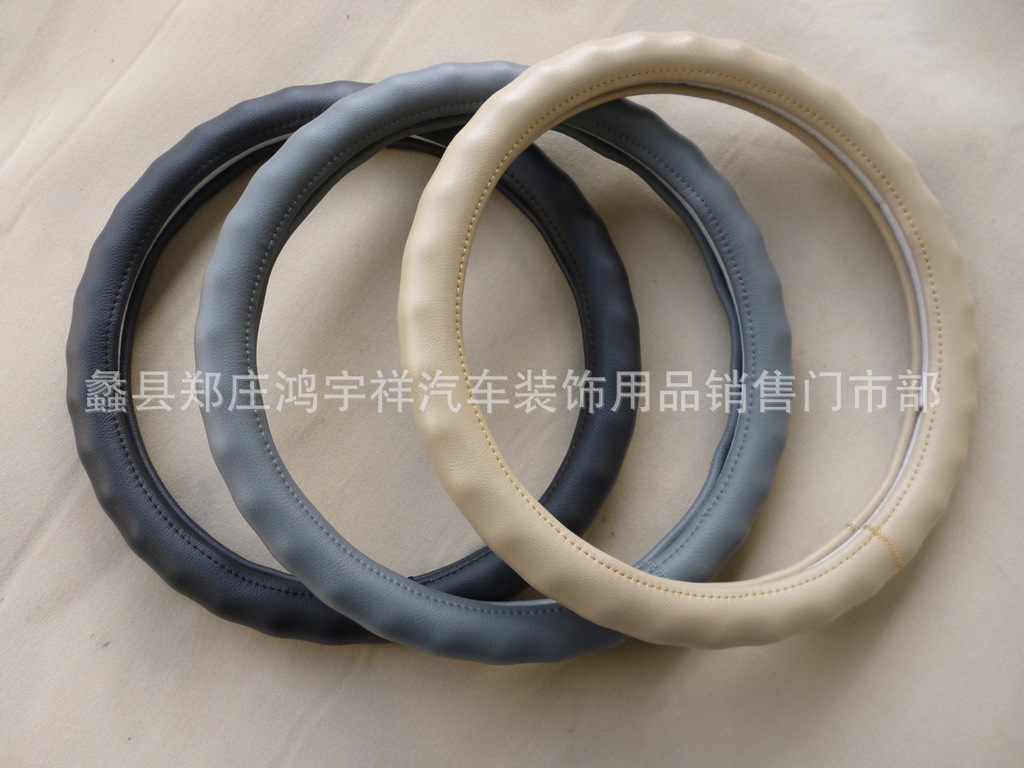 真皮方向盤套