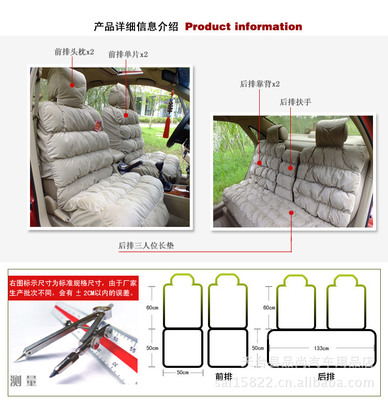 廠家直銷汽車坐墊 冬季羽絨墊 升級版汽車冬墊 棉墊2