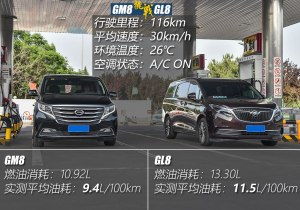 傳祺gm8目前價格穩(wěn)定 售價17.98萬元起