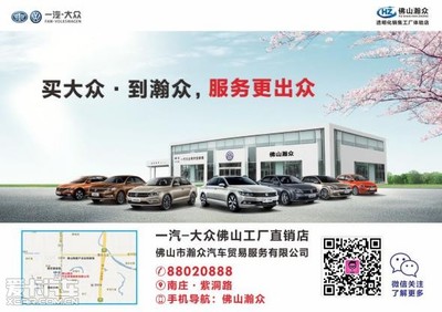 關(guān)于佛山市瀚眾汽車貿(mào)易服務(wù)-佛山市瀚眾汽車貿(mào)易服務(wù)介紹-愛卡汽車