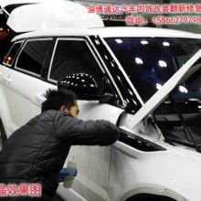  保定星河汽車裝飾公司 主營 汽車配件 裝飾用品
