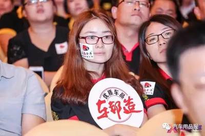 “以安全為己任,五福金牛·放心墊”榮獲“中國汽車后市場十大廣告語”特別獎!