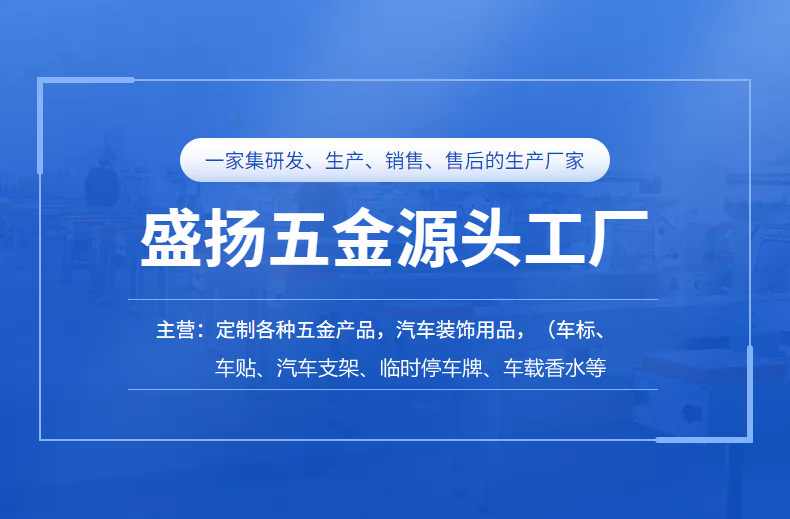 盛揚汽車金屬個性骷髏頭車標鬼頭車身貼立體標車尾裝飾改裝貼批發