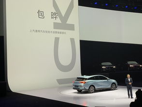 三款量產一款概念車 別克velite 6攜眾兄弟齊亮相