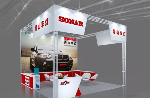 第27屆廣州國際汽車用品 零配件及售后服務展覽會 展位號 3.2b25