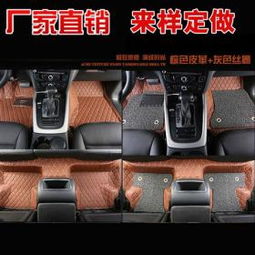福生汽車用品加盟