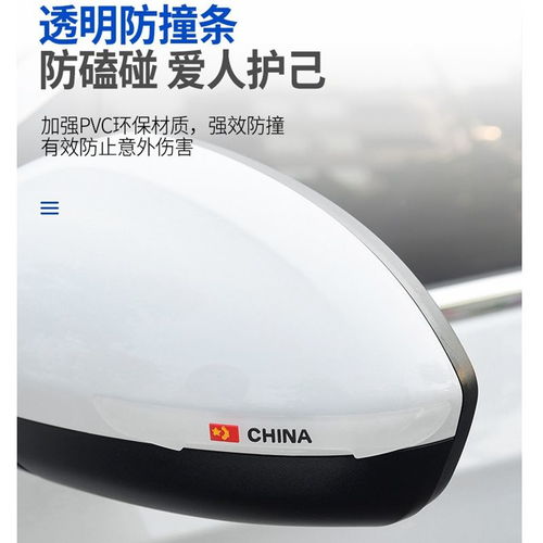 車門防撞條汽車用品大全保護貼防刮蹭擦磕碰邊防貼條門邊裝飾門條