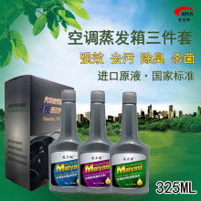  石家莊金石汽車用品廠 主營(yíng) 汽車養(yǎng)護(hù)用品
