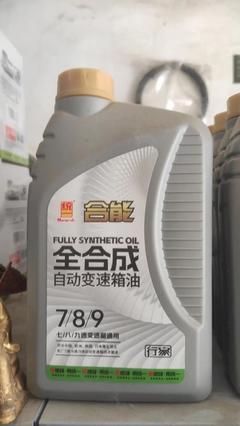 世界十大自動(dòng)變速箱油,全球十佳自動(dòng)變速箱油