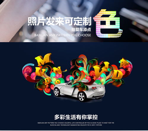 車載香水擺件汽車香水座持久汽車用品香薰車內(nèi)裝飾擺件zzh