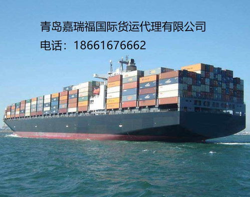 青島到廣州海運,集裝箱物流