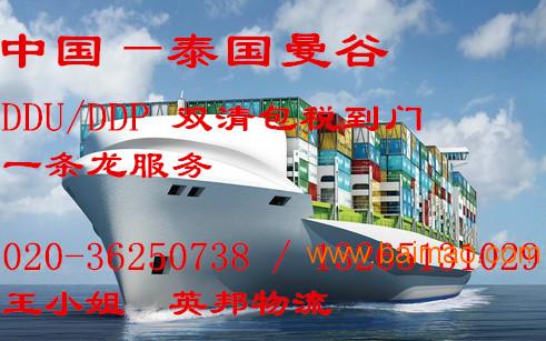 承接廣州至泰國曼谷行李冰箱空調(diào)托運 泰國物流公司,承接廣州至泰國曼谷行李冰箱空調(diào)托運 泰國物流公司生產(chǎn)廠家,承接廣州至泰國曼谷行李冰箱空調(diào)托運 泰國物流公司價格