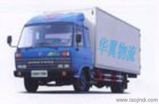 上海到重慶電瓶車(chē),電器,行李托運(yùn)地址