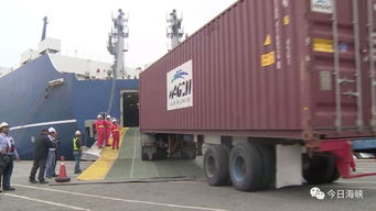 韓國瑜兌現(xiàn) 貨出得去 承諾 高雄 平潭貨運直航今天首航 臺灣優(yōu)質(zhì)農(nóng)漁產(chǎn)品9小時直達平潭