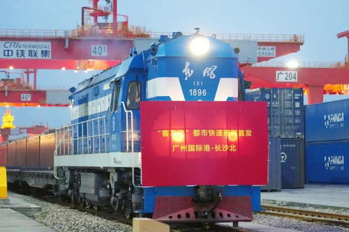 粵港澳大灣區首開 客車化 班列