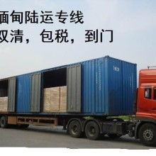 普通貨運(yùn) 現(xiàn)代物流體系的基石